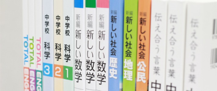 教科書をなくしたらどこで購入できる？情報まとめ